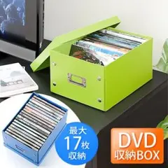 Kumitate Box 組み立て式CD/DVD BOX グリーン 2個セット♪