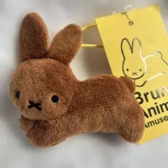 ウ*ー様 ミッフィ　ブルーナアニマル ぬいぐるみ