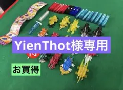 Item thumbnail for item 2919e8c9-fd15-4756-ba20-5f3087548ab8