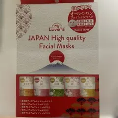 JAPAN High quality フェイシャルマスク 5枚