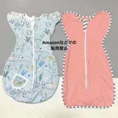 ベビー スワドルSサイズ 2枚セット