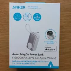 Anker MagGo Power Bank 10000mAh 35W - メルカリ