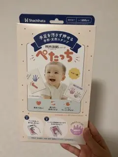 ぺたっち 手形・足形スタンプのサムネイル