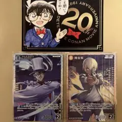 2025年最新】西と東の大決戦の人気アイテム - メルカリ