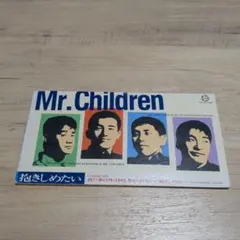 Mr.Children 抱きしめたい CD シングル