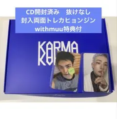 StrayKids KARMA 通常盤 ceremony ver. ヒョンジン