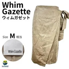 ウィムガゼット Whim Gazette ラップ風スカート ベージュ 38 上品のサムネイル