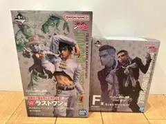 【22点セット】一番くじ ジョジョ　ラストワン賞　F賞　H賞　I賞　J賞