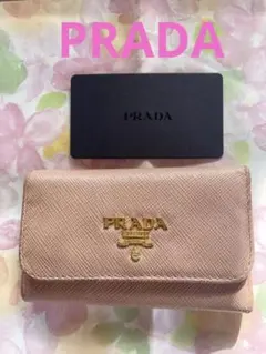 PRADA サフィアーノレザー キーケース ピンクベージュ