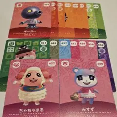 amiiboカード ちゃちゃまる みすず モニカ ほか