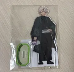 鬼滅の刃 ufotable ナンジャタウン アクリルスタンド 不死川実弥