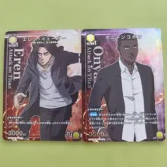 2025年最新】エレン ユニオンアリーナ パラレルの人気アイテム - メルカリ