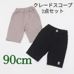 #96 ハーフパンツ2点セット　ストライプ