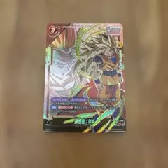ドラゴンボール 孫悟空:GT UC☆ FB07-009 - メルカリ