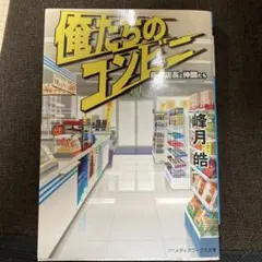 Item thumbnail for item 38121abc-5a71-4356-80cb-289609678019