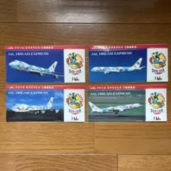 JAL DREAM EXPRESS ディズニーデザイン 4枚セット④