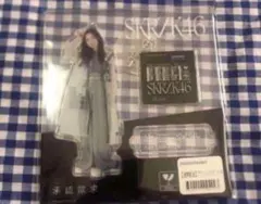 Item thumbnail for item 50d7f45b-838d-4677-b5e7-3ca11427ac31