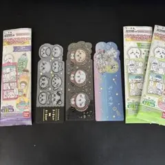 ちいかわブックマークコレクション シークレット3枚セット