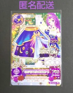 アイカツ！ ミステリアスヴァルゴ スカート 神崎美月 プレミアム レア