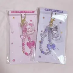 サンリオ マイメロディ クロミ 一番くじ ⑩ビーズチャーム 2種セット