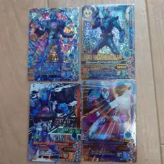 ガンバライジング LR SR CP バルカン