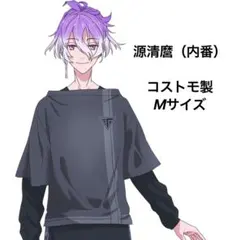 2026年最新】清麿 コスプレの人気アイテム - メルカリ