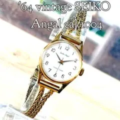 2025年最新】K18 セイコー 手巻きの人気アイテム - メルカリ