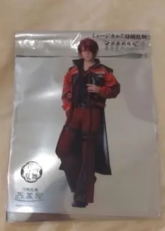 雲*雀様 後家兼光　刀ミュ　坂龍飛騰　クリアカード　クリカ　2.5茶屋　にご茶屋