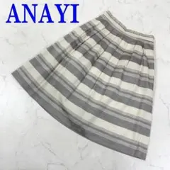 アナイ スカート ベージュ グレー ポリエステル コットン 34 C3273