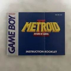 【北米版】メトロイドII 取扱説明書 METROID II GAME BOY