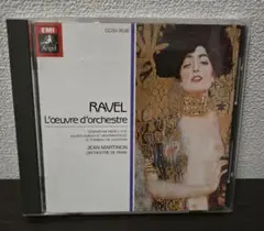 ラヴェル 管弦楽曲全集 第3集 ジャン・マルティノン CD