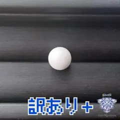 ホワイトオニキス（白瑪瑙）8.5mm玉 両穴 粒売り