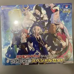 2026年最新】コンゴウ団の人気アイテム - メルカリ