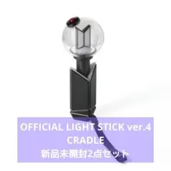 BTS ARIRANG アリラン ペンライト クレードル 2点セット