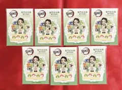 鬼滅の刃 竈門炭治郎 誕生祭 2023 ダイカットステッカー 7枚セット