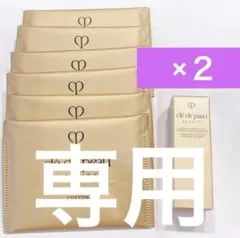 2セット　クレ・ド・ポー ボーテ　ローションエサンシエルA ルコトン