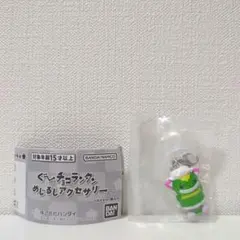 ぐ～チョコランタン めじるしアクセサリー