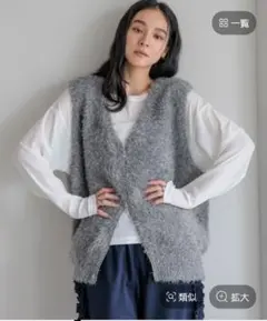 LOWRYSFARM シャギーZIPベスト グレー