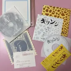 2026年最新】キリンジ cdの人気アイテム - メルカリ