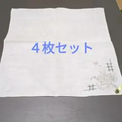刺繍ハンカチ（スワトウ含む）　４枚セット　花柄　難あり