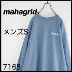 m*i様 ★美品★マハグリッド　トレーナー　S　スウェット　ブルーグレーのサムネイル