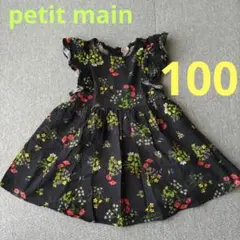 petit main　ワンピース　100cm　キッズ　女の子　花柄