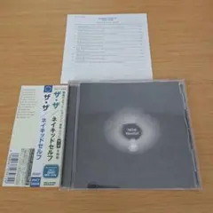 2f-275 CD THE NakedSelf ザ・ザ/ネイキッドセルフ