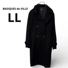 BASIQUES de VILLE 高級 カシミヤ100% 黒ロングコート LL