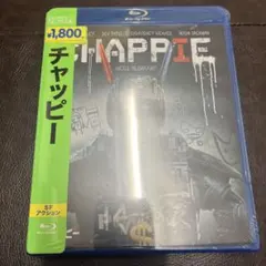 チャッピー　Blu-ray 未開封