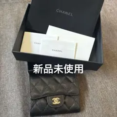 新品未使用　CHANEL ブラック 三つ折り財布