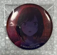 プロセカ 朝比奈まふゆ グリッター缶バッジ vol.13 C 13C - メルカリ
