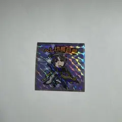 刀剣乱舞マンシール へし切長谷部
