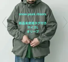 ナイロンジャケット 「別注」Snow Peak Apparel×DOORS　L
