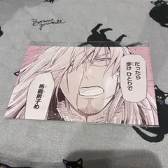 D.Gray-man | Proxy Shopping with Doorzo | Page 1